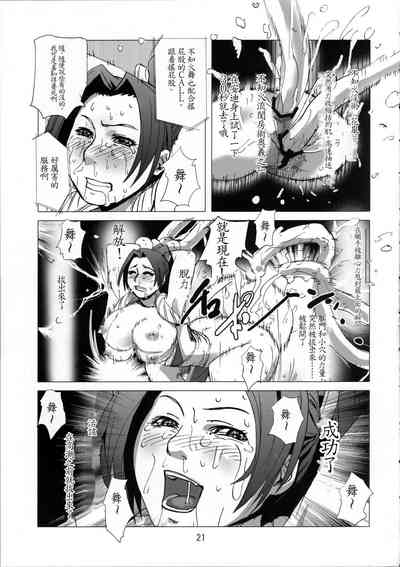 第21页图