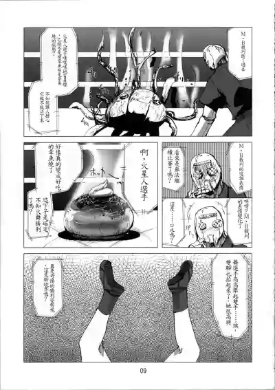 第9页图
