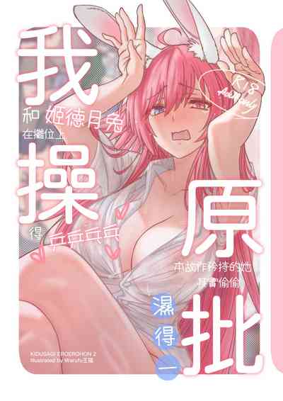第1页图
