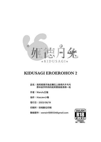 第41页图