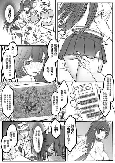 第9页图