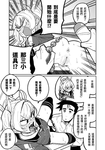 第1页图