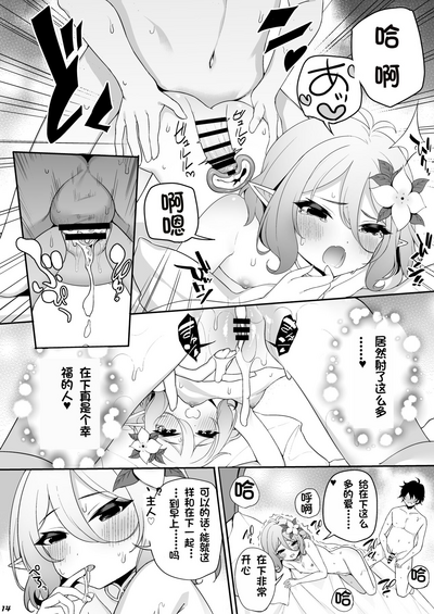 第13頁圖