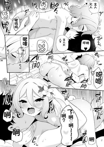 第9頁圖