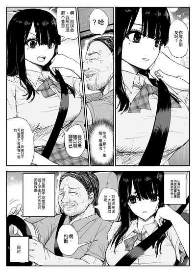 第21页图