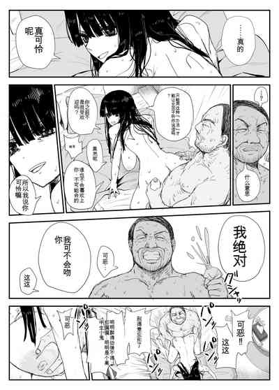 第57页图