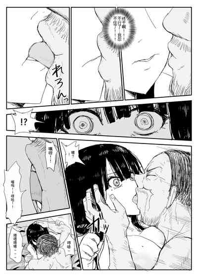 第73页图