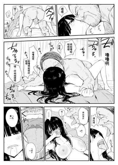 第77页图