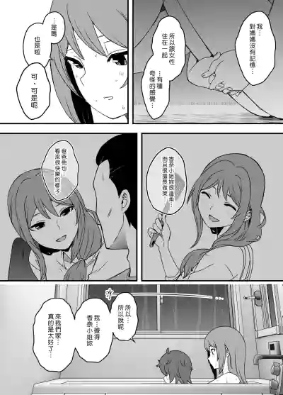 第21頁圖