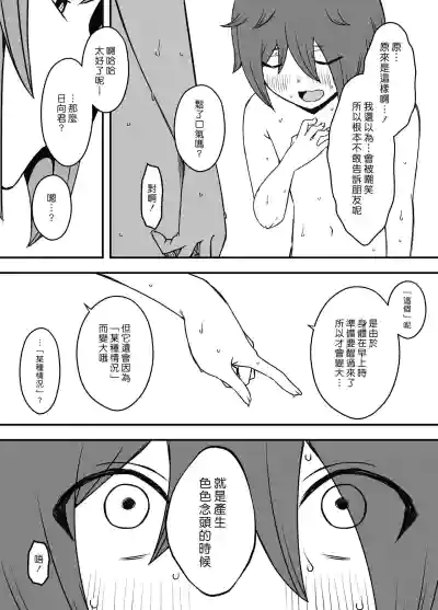 第29頁圖