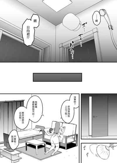 第33頁圖