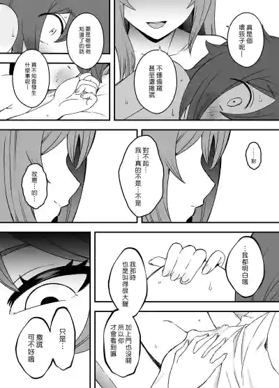 第37頁圖