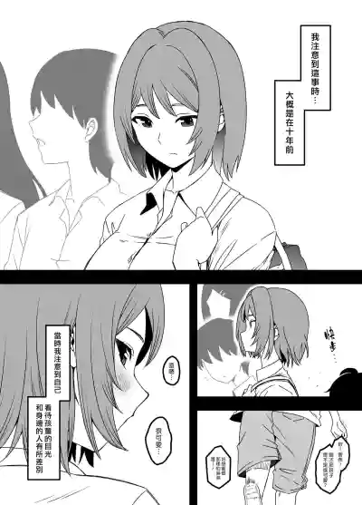 第53頁圖