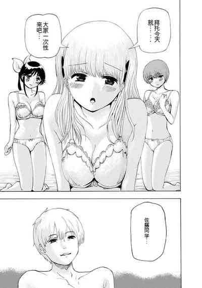 第105页图