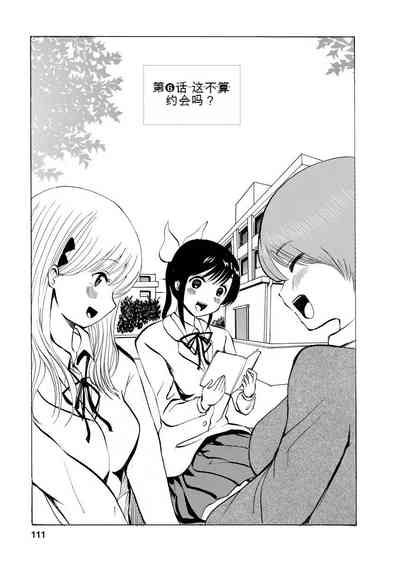 第113页图