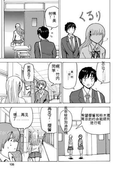 第137页图