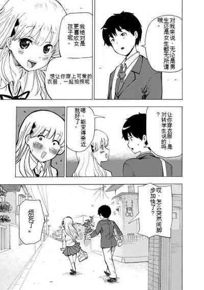 第13页图