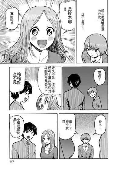 第149页图