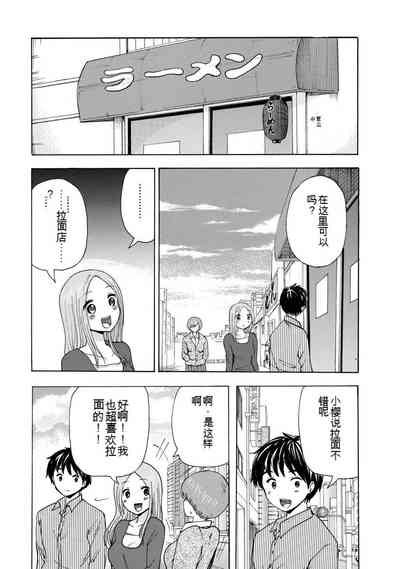 第157页图