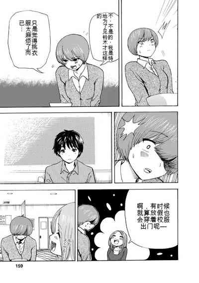 第161页图