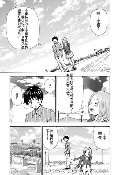 第165页图