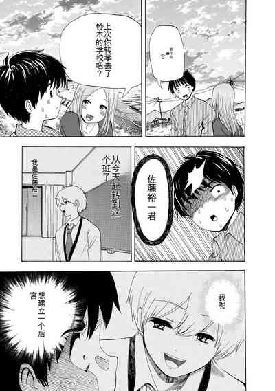 第169页图