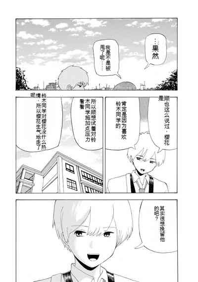 第189页图