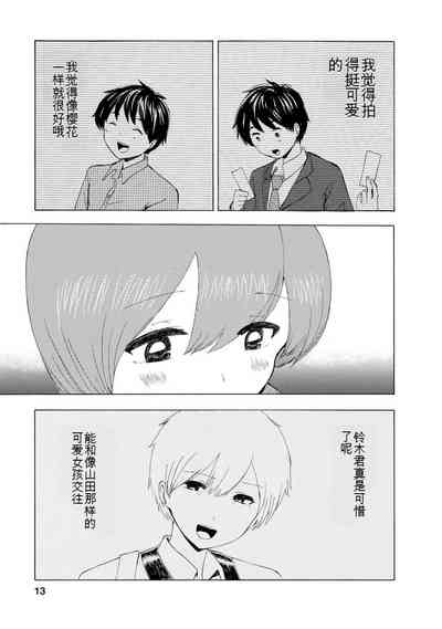 第209页图