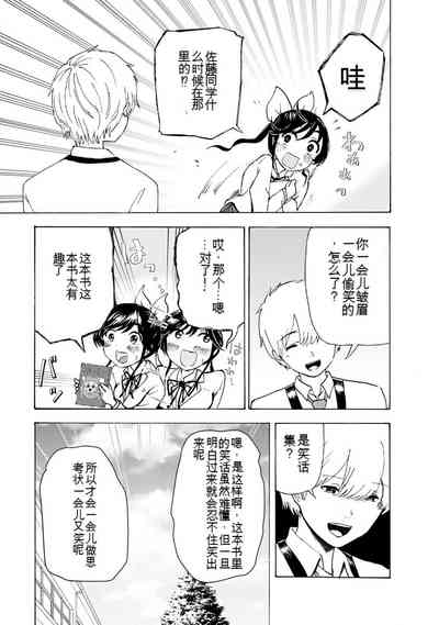 第233页图