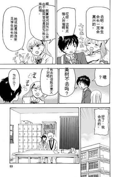 第249页图