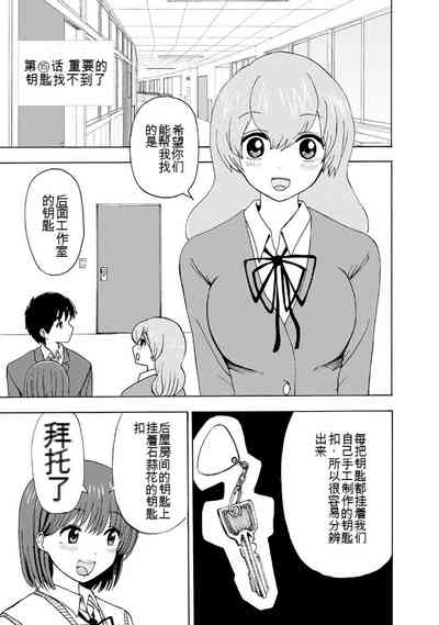 第257页图
