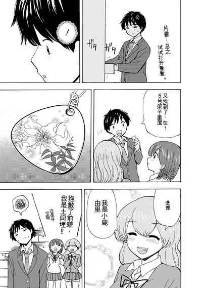第261页图