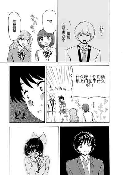 第265页图