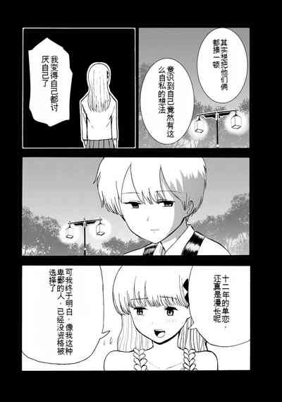 第281页图