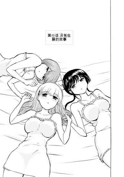 第297页图