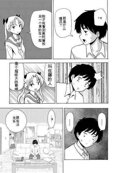 第333页图