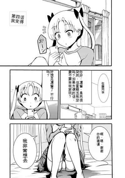 第337页图