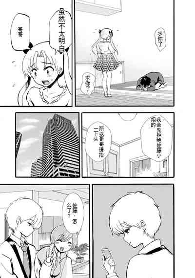 第361页图