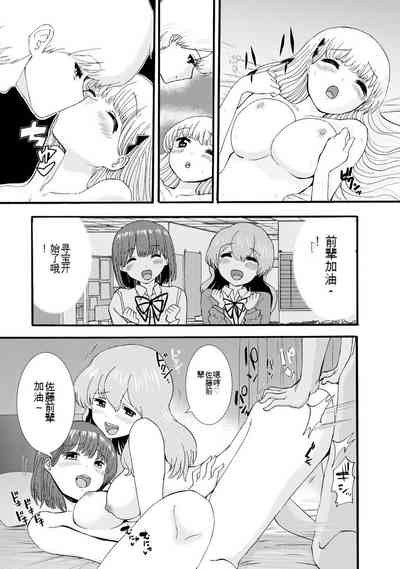 第377页图
