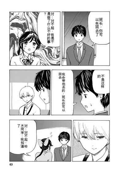 第65页图