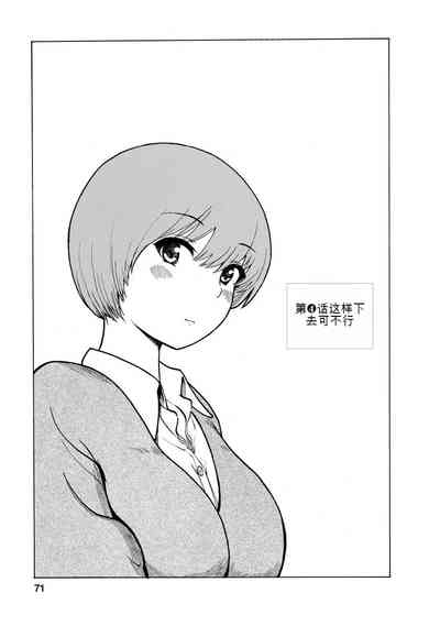 第73页图