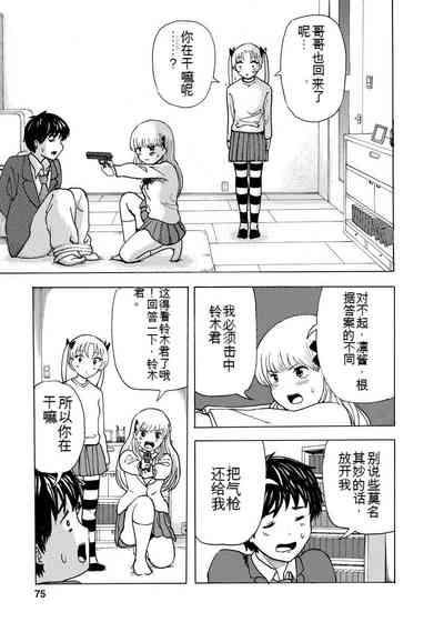 第77页图