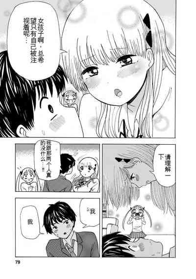第81页图