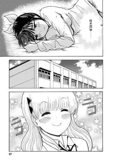 第89页图