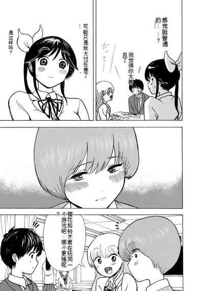 第97页图