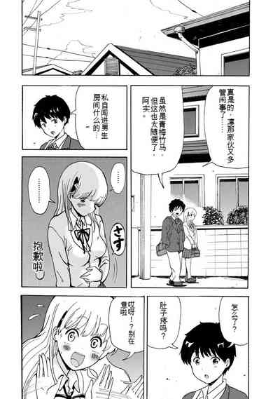 第9页图