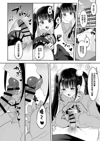 第5頁圖