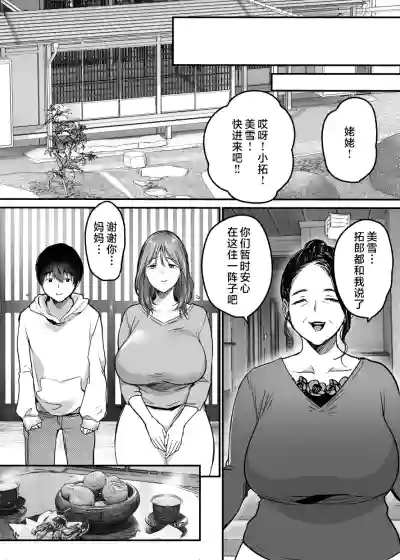 第105页图