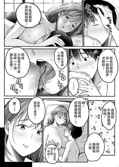 第141页图