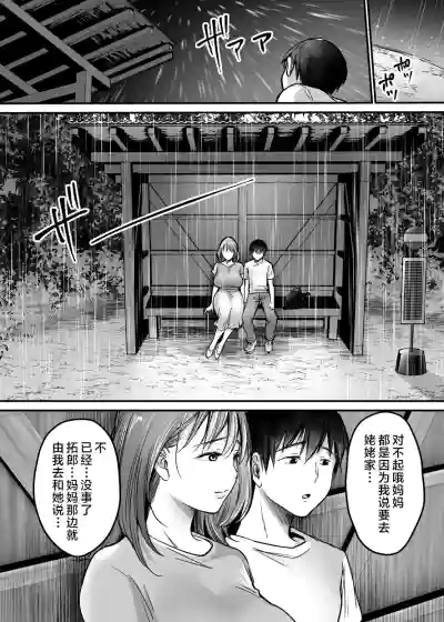 第177页图